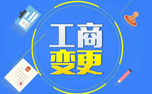 http://m.rnion.com/zhuce/gsbg/410.html