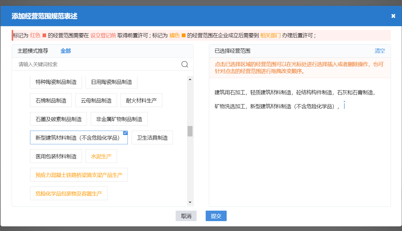 http://m.rnion.com/zhuce/gszc/96.html