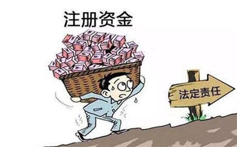 最佳答案：盡管為了降低企業(yè)準入要求，將注冊資本實繳登記制改為認繳登記制，但是仍然是公司設(shè)立登記的事項之一，也就是說鄭州注冊公司的注冊資金不可以隨便寫，鑒于很多人不了解鄭州開公司注冊資金最低寫多少合適，接下來小美熊會計小編就給大家分享下關(guān)于鄭州注冊公司注冊資金相關(guān)問答，供大家參考：