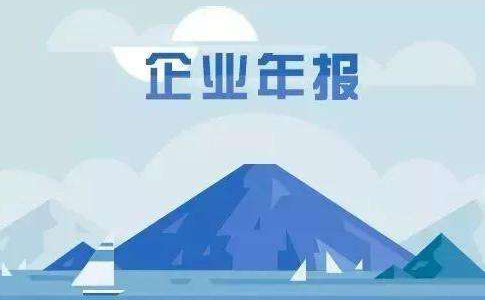 鄭州金水區(qū)個體戶變更行政審批年審或年檢