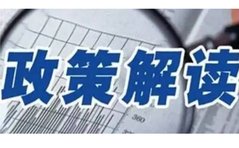 《民辦教育促進(jìn)法實施條例》全面推進(jìn)民辦教育高質(zhì)量發(fā)展