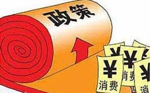 司法部、教育部解答《民辦教育促進(jìn)法實(shí)施條例》修訂問(wèn)題