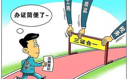鄭州高新區(qū)開清真餐廳需要什么資料？鄭州高新區(qū)清真餐廳開業(yè)程序