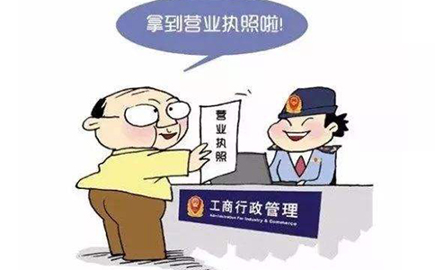 2022鄭州二七區(qū)網(wǎng)上辦理營(yíng)業(yè)執(zhí)照費(fèi)用，條件，流程