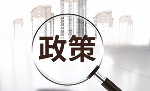   鄭州瀚海北金注冊會計(jì)培訓(xùn)班政策，條件及材料是首選