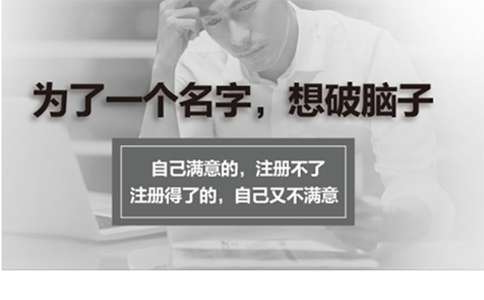 河南鄭州經(jīng)開(kāi)區(qū)全程電子化網(wǎng)上核名哪些是禁用字