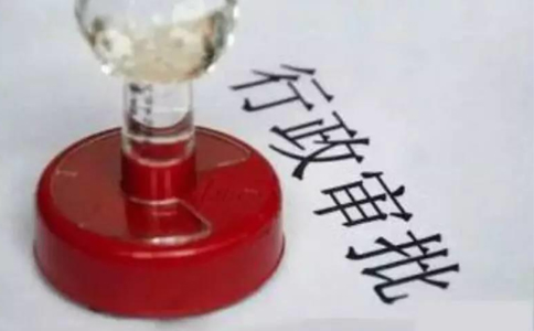 市場監(jiān)管總局登記注冊局、信用監(jiān)管司負責(zé)人就《中華人民共和國市場主體 登記管理條例實施細則》進行解讀