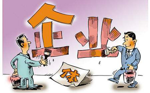 鄭州管城區(qū)中原區(qū)潁河路辦理營業(yè)執(zhí)照去哪個地方