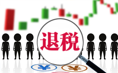 河南鄭州二七區(qū)增值稅留抵退稅(鄭州二七區(qū)增值稅留抵退稅審核要多久)