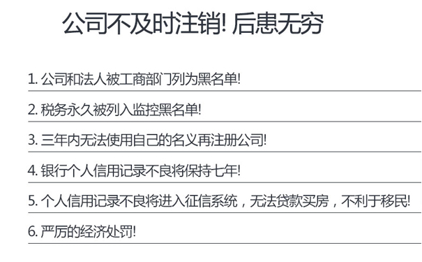鄭州二七區(qū)注銷國、地稅所需資料