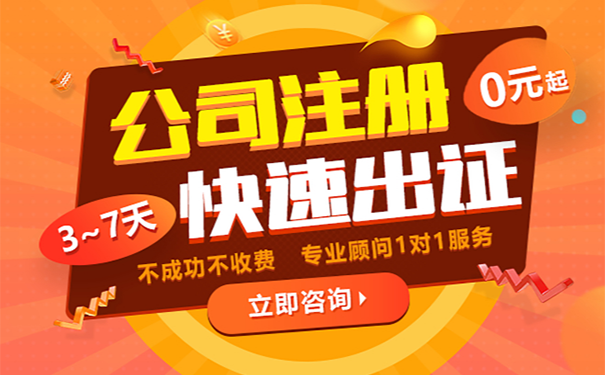 鄭州企業(yè)注冊(cè)登記審批(鄭州企業(yè)集群注冊(cè)登記流程)