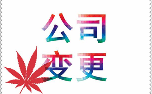 鄭州自貿(mào)區(qū)網(wǎng)上變更經(jīng)營(yíng)范圍流程(鄭州自貿(mào)區(qū)變更經(jīng)營(yíng)范圍在哪里)