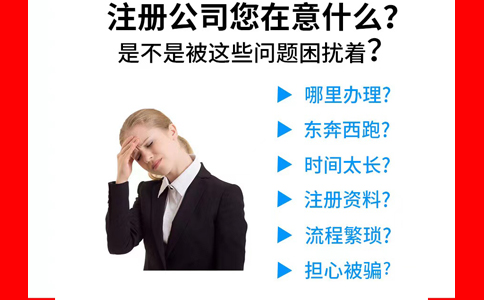 河南鄭州中原區(qū)食品公司注冊需要注意什么？