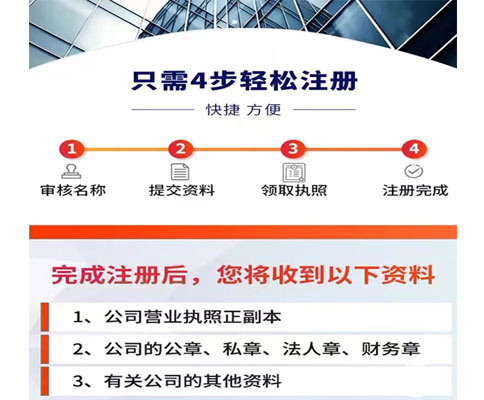 鄭州高新區(qū)辦理建筑工程公司營(yíng)業(yè)執(zhí)照流程