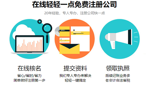 鄭州注冊股份制公司條件(河南掌上工商注冊執(zhí)照流程)