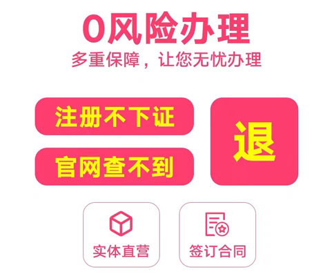 駐馬店個(gè)體戶(hù)食品證(食品銷(xiāo)售或餐飲服務(wù))收費(fèi)標(biāo)準(zhǔn)