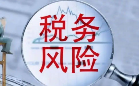 哪些情況是不符合要求的“零申報”？