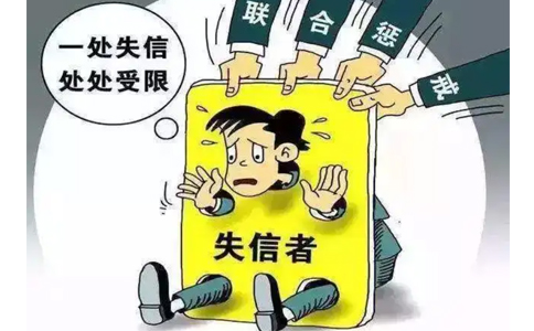 國(guó)家企業(yè)信用信息公示系統(tǒng)如何修復(fù)流程及費(fèi)用