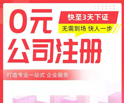 鄭州市出口退稅綜合服務(wù)平臺所需費用