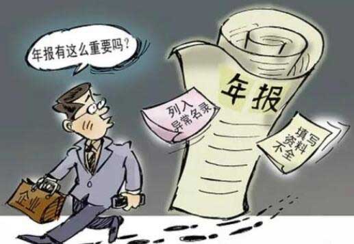 EDI年檢忘記做怎么辦？電子商務(wù)edi年審填報指南