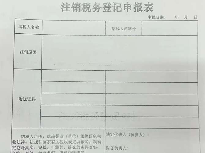 分別點(diǎn)擊申報(bào)，申報(bào)所有應(yīng)申報(bào)信息--填報(bào)及查看